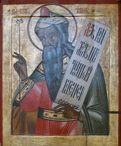 icon-of-aaron